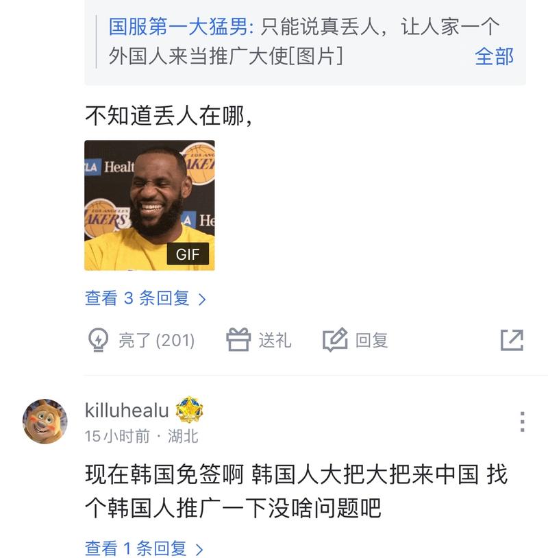 比赛中无可