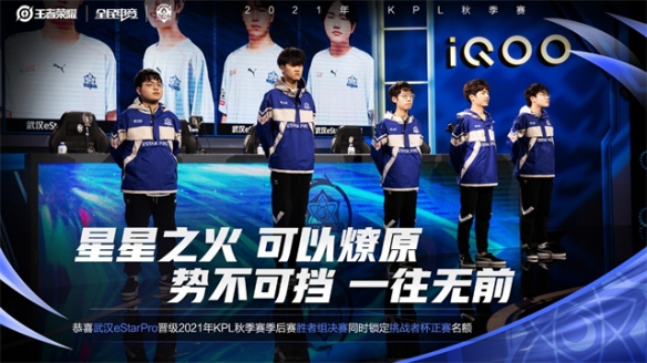 球员养老的 球员养老的