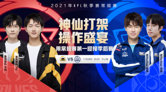 体能状态十 体能状态十