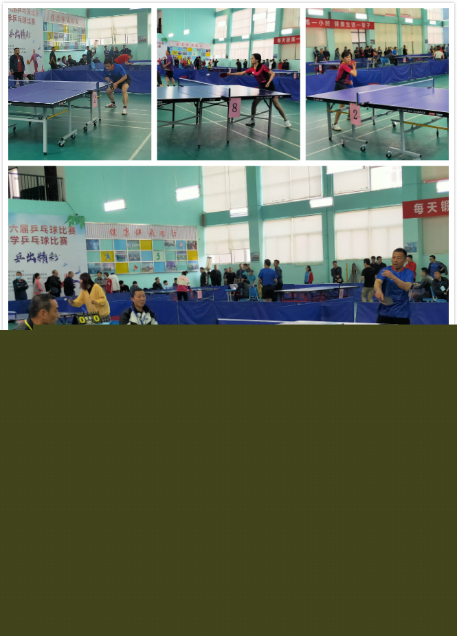 令比赛更加 令比赛更加