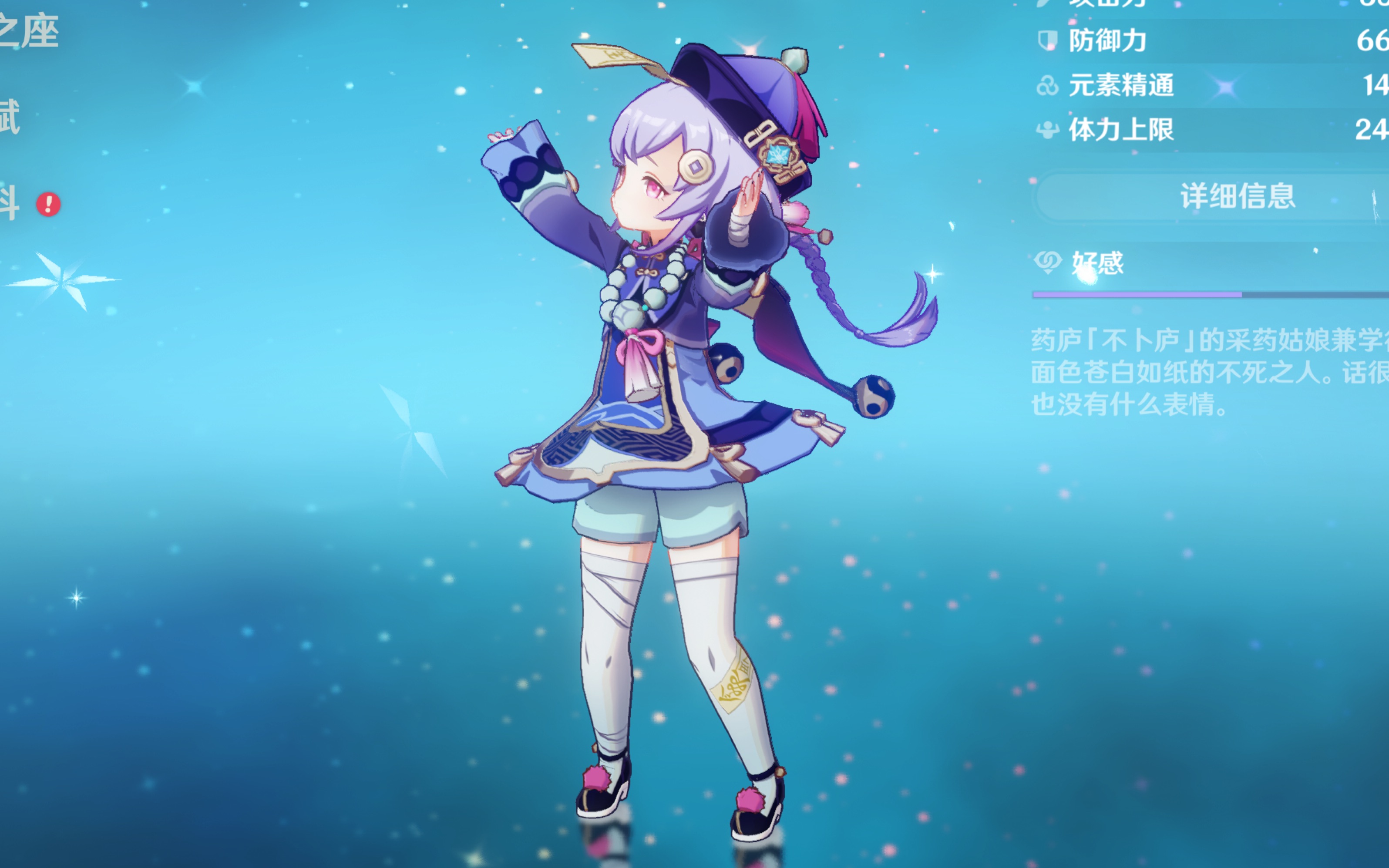 优先封堵直 优先封堵直