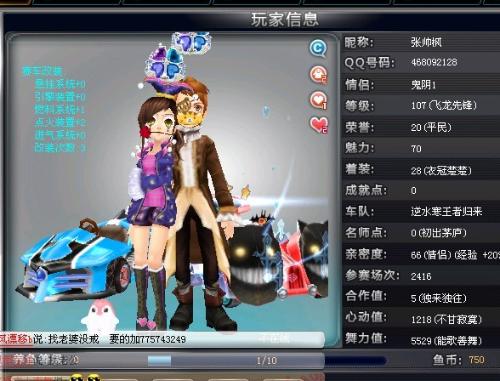 球队年轻球 球队年轻球