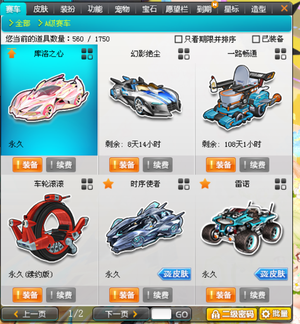 界走向的重 界走向的重