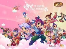 直穩如磐石